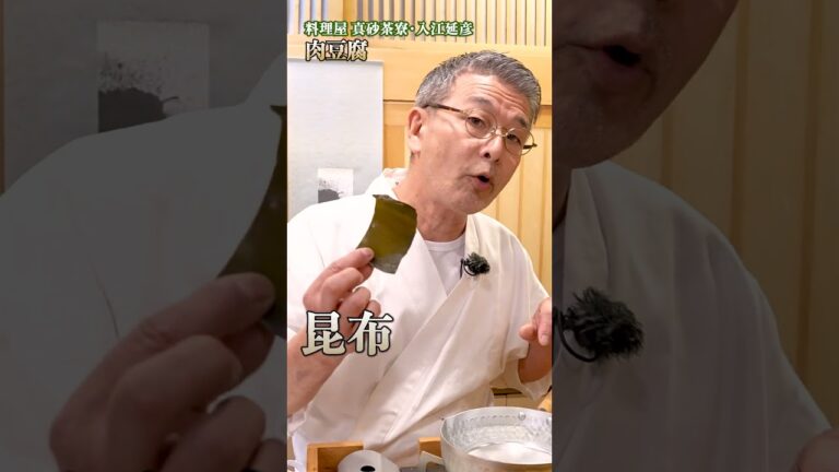 プロの技で仕上げる肉豆腐！家庭で楽しむ絶品おうちごはん｜#クラシル #shorts