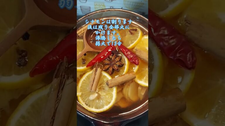 『自家製』ジンジャーエール作りました　#shorts  #yummy #美味しい #おいしい #手作り#自家製#ジンジャーエール #ginger #OKUDAIRA BASE