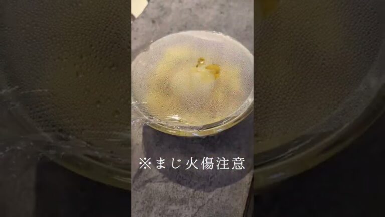彼女ができたら作ってあげたい休日の昼間に飲む濃厚激ウマポタージュはこちら！#shorts