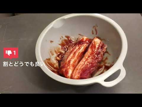香港料理を作っちゃえ！ ①叉焼は専用の醬で作るべし | 在香港日本人の気まま香港紀行