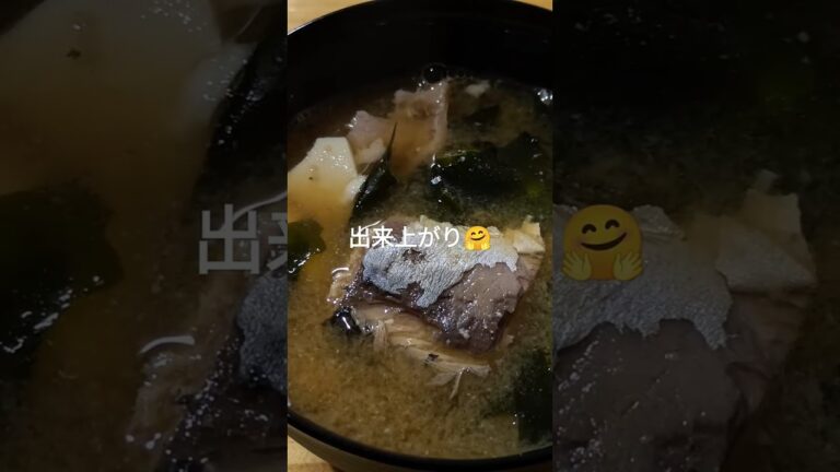 【今日のおつまみ】サバ缶みそ汁