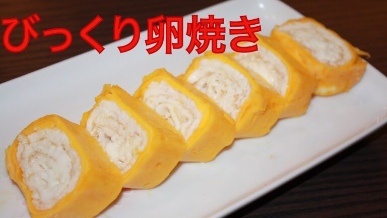 【アレンジ卵焼き•お弁当おかず】色鮮やかでキレイな2色卵焼きの焼き方を解説。お弁当に入れれば旦那さん喜ぶこと間違いなし！