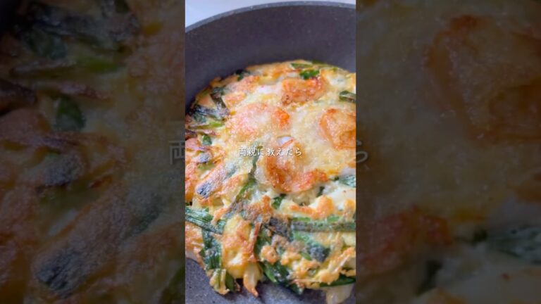 【簡単！ヘルシー！おいしい！豆腐生地のチヂミ】レシピ詳細は、説明欄にあります😊#レシピ #おうちごはん #簡単レシピ #料理 #料理動画 #簡単料理 #健康レシピ #ニラ #おつまみ