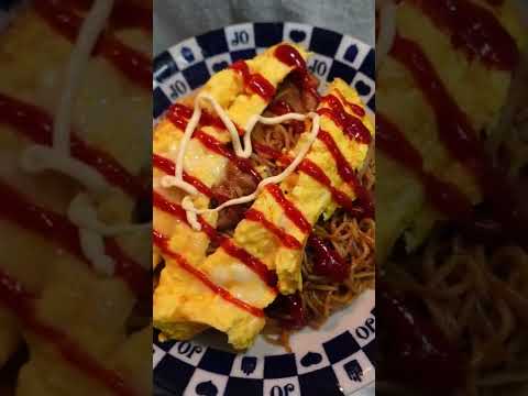 不器用な男が作るチーズ㏌オムそばが美味かった！ #shorts #料理 #レシピ #焼きそば #オムそば #オムレツ