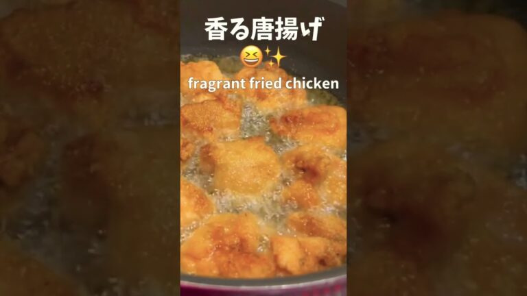【一皿175円】オレガノ入れた唐揚げが一番うまい！