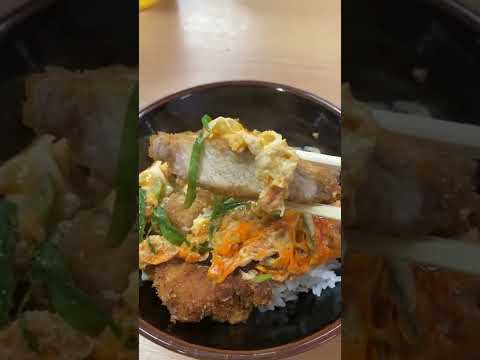 地元に愛されるサクサクのカツ丼🤤