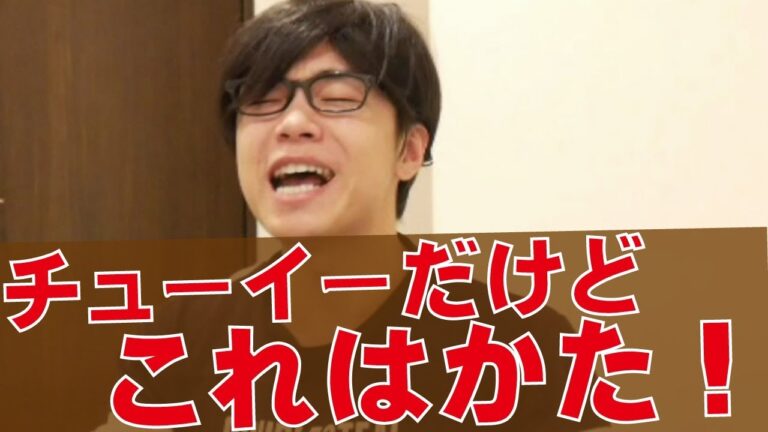 【レビュー】チューイー好き必見！新しい食感のプロテインバーがやってきた！チョコライトプロテインバー