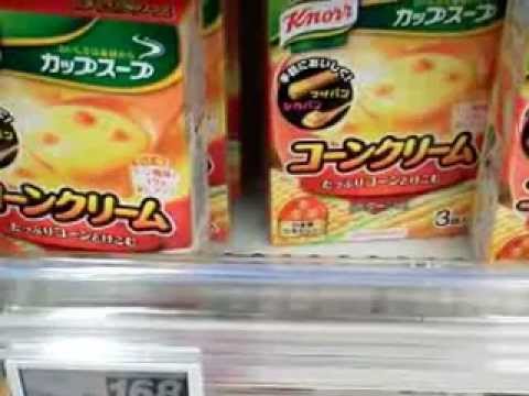 寒い日はポタージュスープを飲んで温まろう！