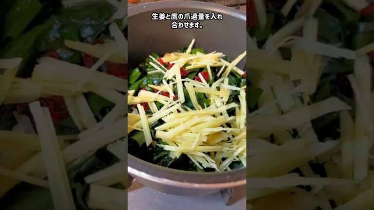 超ずぼらダイエットレシピ　「まごわやさしい」が簡単！乾燥ワカメの佃煮