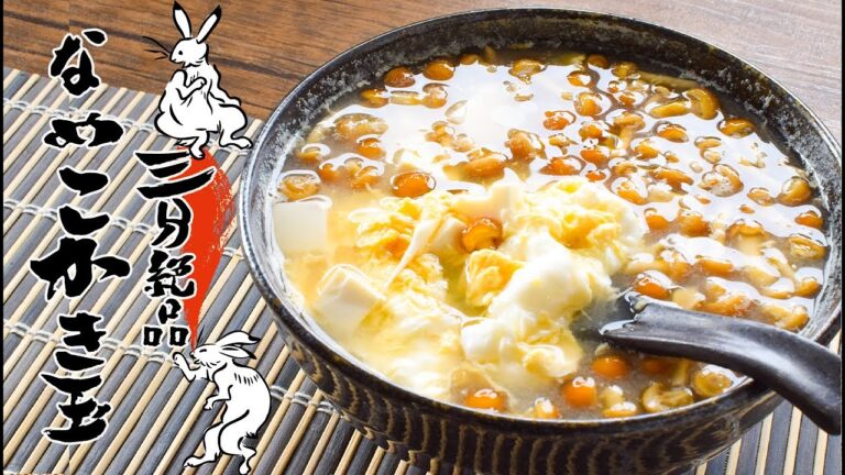 爆速具沢山！速攻3分の絶品かきたまなめこ汁🥚糖質4.4g lowcarb recipe