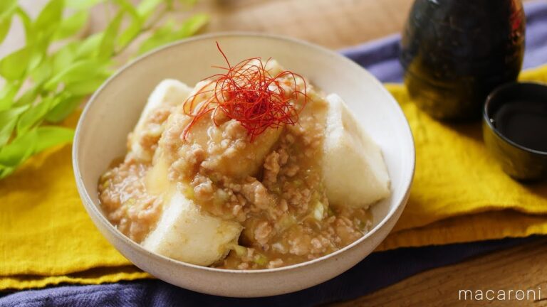 じゅわっと染み込む！ 揚げ出し豆腐 の ねぎ味噌 そぼろあん の レシピ 作り方