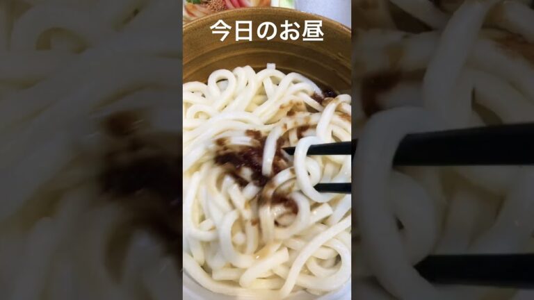 今日のお昼。安いうどんにすだちおろしをぶっかけて食べた。#簡単レシピ
