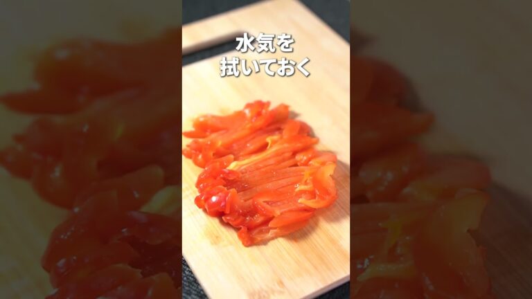 生大根で消化酵素ばっちり！パプリカで洋風紅白なます【今日のあと一品】【副菜レシピ】#shorts