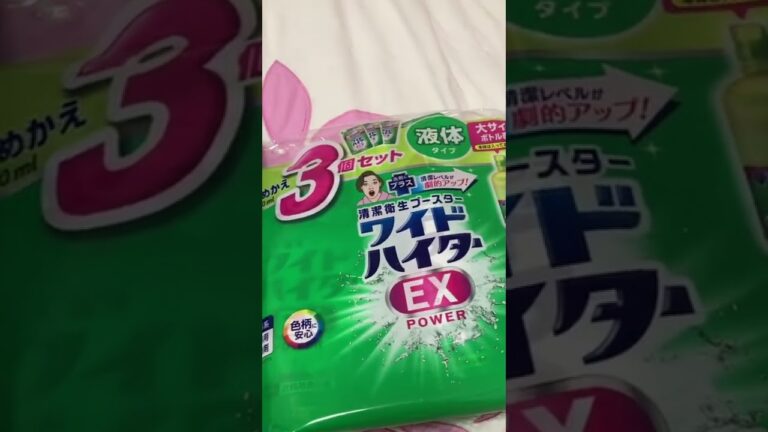 【Costco haul】ミツカンの味ぽん399円でお買い得です。マジックソープは全身が洗えるものです。400円引きでした‼️ワイドハイターは必需品です。