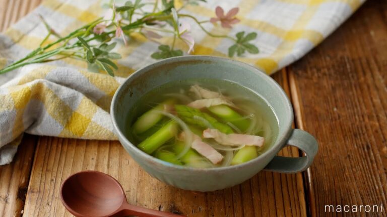 【アスパラガスのコンソメスープ】シャキシャキのアスパラがおいしい！洋風献立にも♪