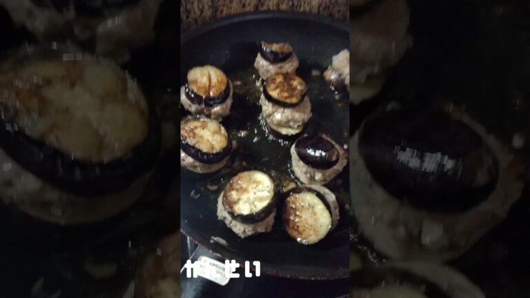 なすのはさみ焼き #自炊