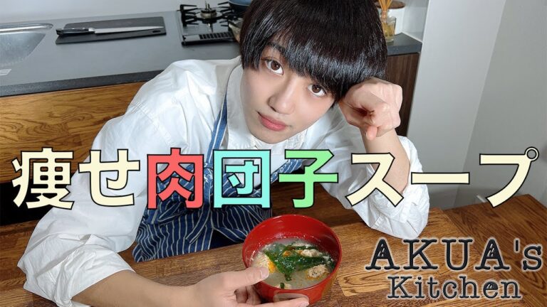 【レンジで簡単】痩せ肉団子スープ