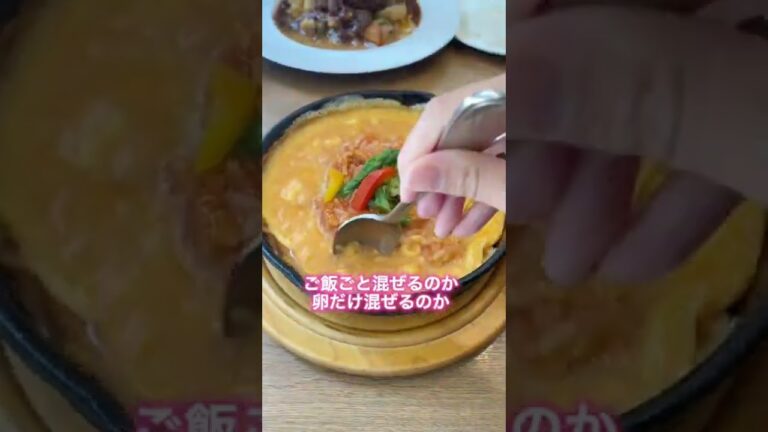 これどうやって食べるのが正解？？