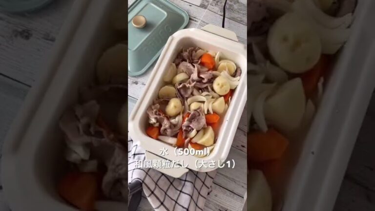 こくうま！肉じゃが#shorts