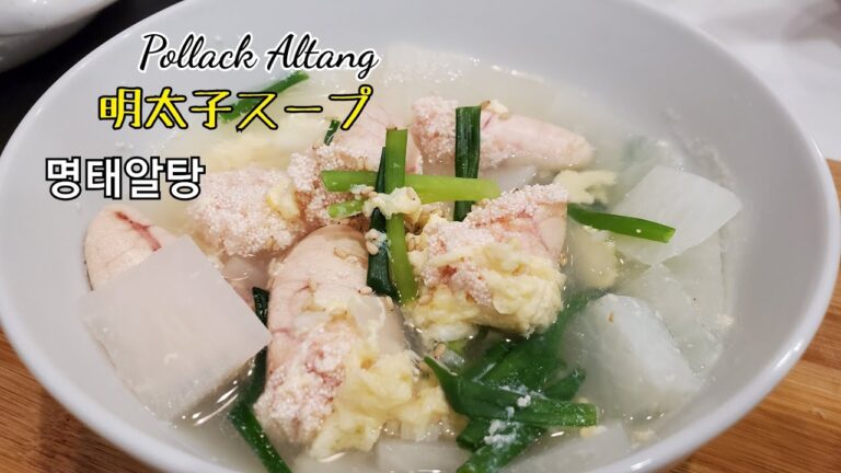 #明太子スープ~#명태알탕~#Pollack Altang