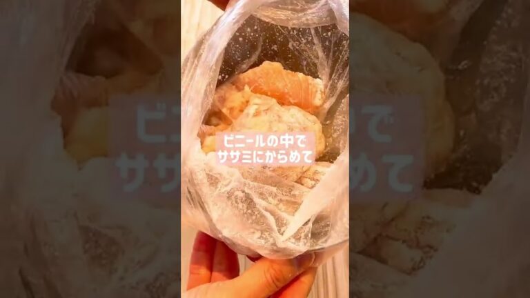 やわらかササミでヤムニョンチキン🌶 ♯Shorts♯ヤムニョンチキン　チャミスルも一緒に〜ワイワイご飯ですよ🥂ささみを柔らかく仕込んでます。美味しいですよ😋