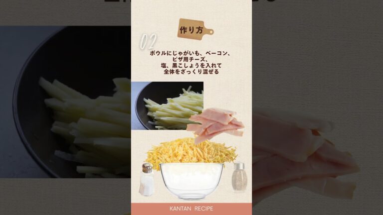 【ワンパンで作る】「材料3つで簡単！カリカリ絶品ガレット」