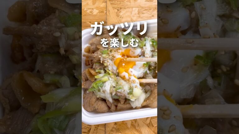 ガッツリを楽しむキッチンカー飯 #キッチンカーランチ #olランチ #キッチンカー #ランチ #kitchencar #キッチンカーグルメ #移動販売 #豚丼