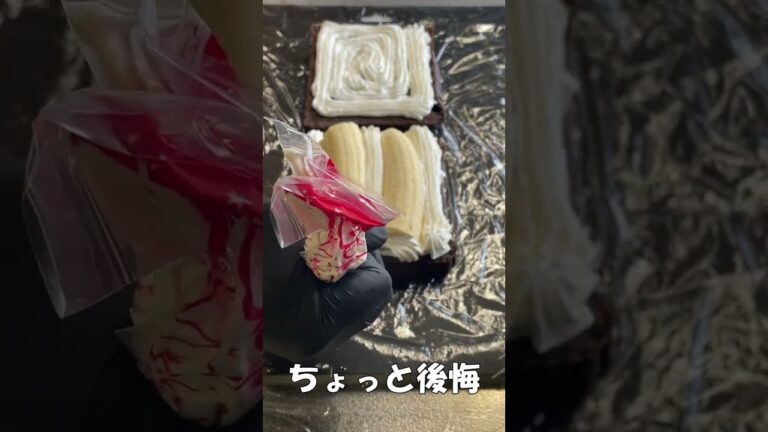 【チョコバナナサンド】GODIVA×乃が美のチョコレート「生」食パンで作ってみました♪