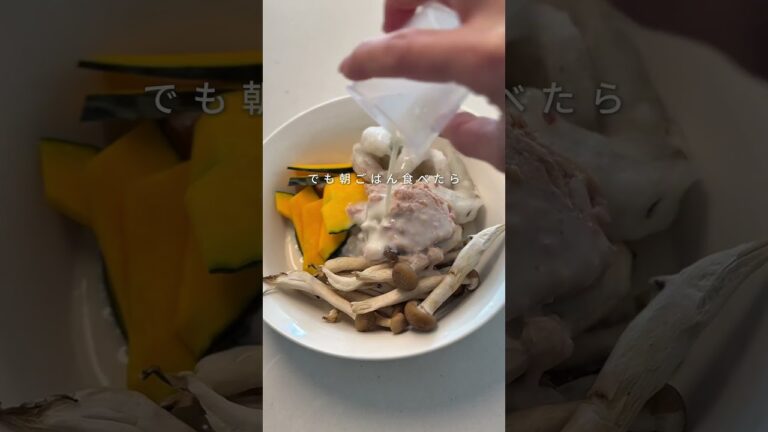 レンチンで完成する朝ごはんリゾット#簡単レシピ #痩せる料理 #腸活ごはん #おうちdeダイエット #アラサーダイエット #アラフォーダイエット #腸活ダイエット