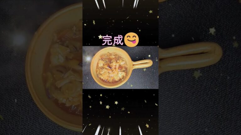 我が家の定番、チキンのトマト煮 #時短 #簡単レシピ #すぐ出来る #トマト煮込み #トマト煮#我が家の定番 #鶏肉#トマト🍅#フライパン料理🍳#shorts