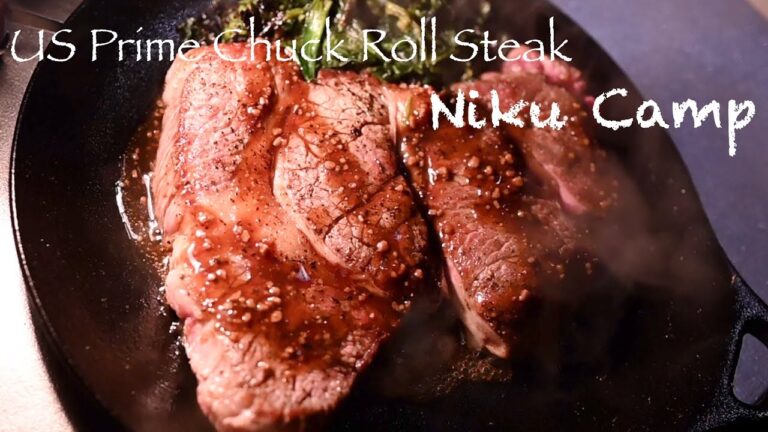 4K USプライム肩ロースステーキ 薪ストーブ調理 US Prime Chuck Roll Steak by Wood-burning stove