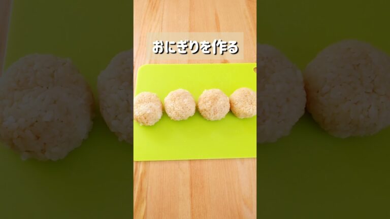とろけるバターがたまらない！味噌バター焼きおにぎり