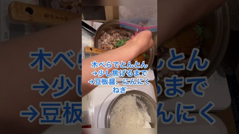 これ食べるとしあわせ✨ #クイーンクック #アムウェイ #麻婆豆腐