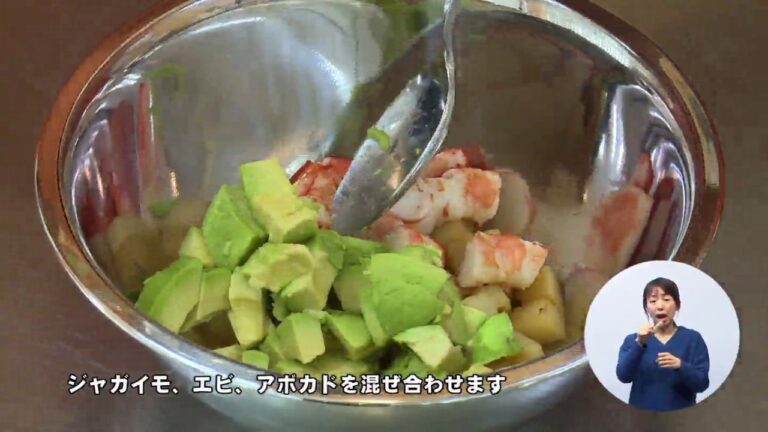 フレッシュトマトのタルタルサラダ