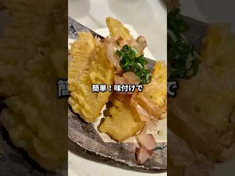 竹の子水煮で炊き込みご飯と天麩羅