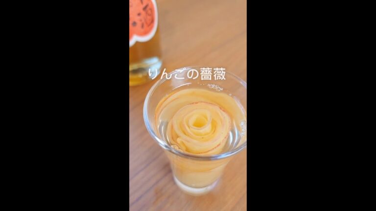 「りんごの薔薇」のつくり方 #shorts