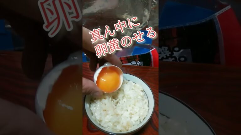 日本一のキムチ卵かけご飯が出来たぜ！美味すぎてやばかった!!　#shorts 　#簡単レシピ 　#卵かけご飯