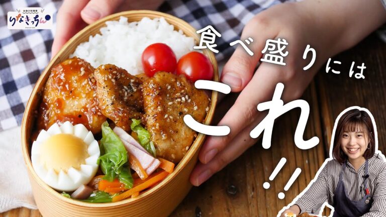 お弁当作りに迷ったらとりあえずこれを試して欲しいっ！【甘辛チキンペッパー弁当】