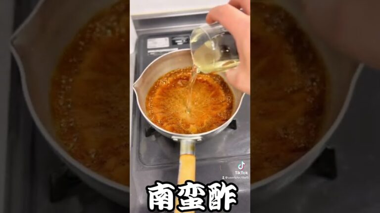 美味すぎる簡単南蛮酢