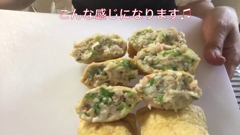 【すり身の巾着煮】【焼き魚】【料理】