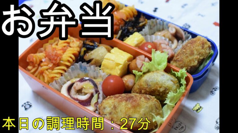 【お弁当】コロッケ イカと長ネギの生姜焼き トマトパスタ ひじき 卵焼き ウインナー