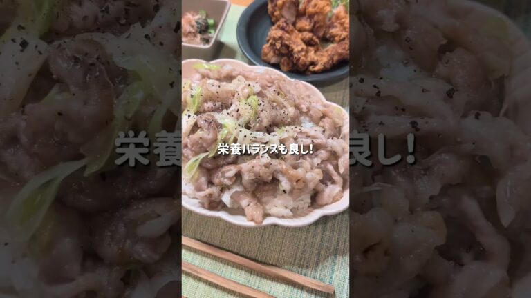 【やる気が出ない日のネギ塩豚丼】#晩ごはん#お家ごはん#ネギ塩豚丼