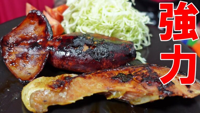 塩が強力すぎる鮭強力【魚久】いか粕漬け　赤飯　具だくさん味噌汁