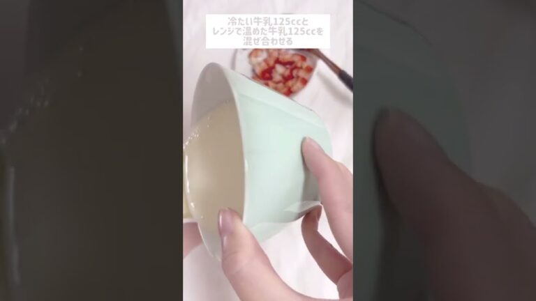 簡単ミルクプリンの作り方