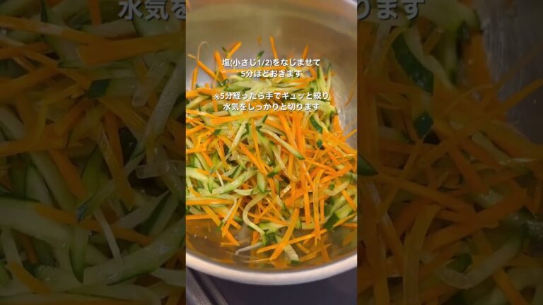 ひよこキッチンイチオシメニュー『しっとり鶏ささみの春雨サラダ』【Instagram】@pasta.mori様の投稿になります🐤