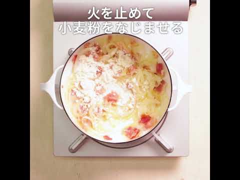 寒い日に♪彼氏も喜ぶ手作りコーンスープ