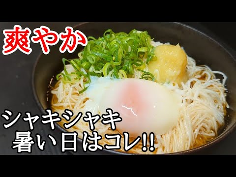 シャキシャキで旨い長芋そうめんの作り方！スライサーを使えば失敗しない！