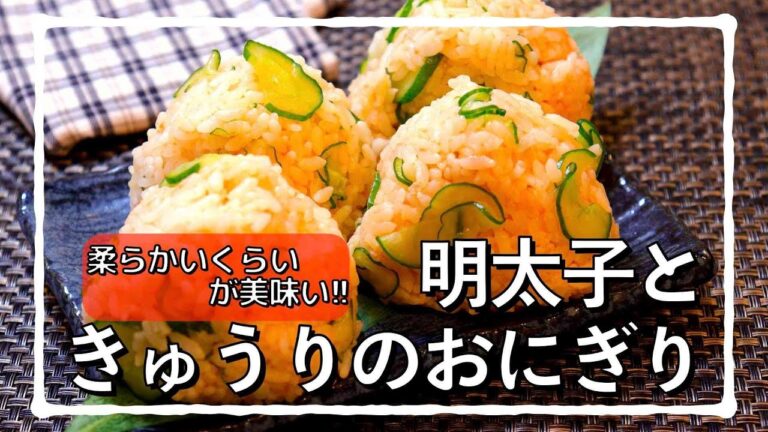 華やかなおにぎり大変身!! #shorts