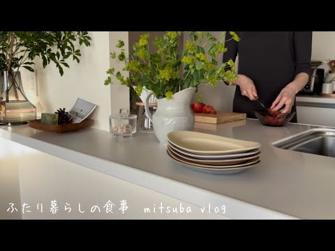 # 115 キッチンが好きな主婦，連休明け和朝食から始まる日常，二日間の夕食，夫のしろくま愛