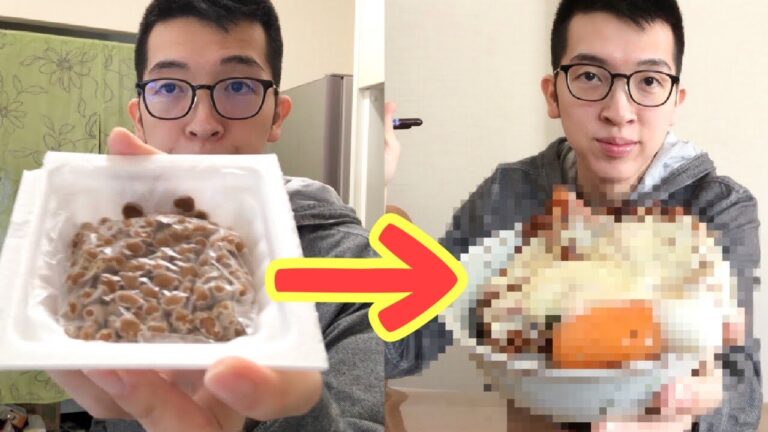 納豆嫌いのための納豆克服料理を考えた